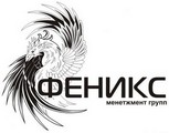 Феникс