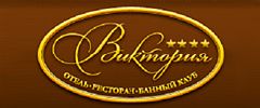Виктория