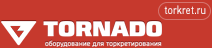 Торнадо